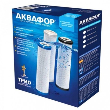 Комплект картриджей (ТРИО) для ж/в 